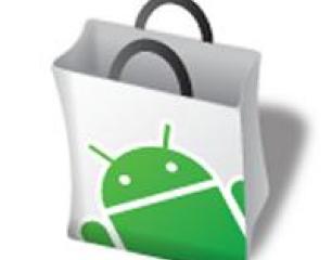 android-app-store